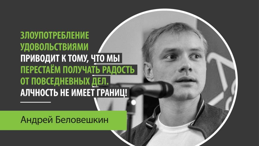 [Андрей Беловешкин] Как жить в союзе с мозгом (201_0.jpg